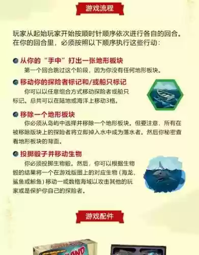 extremeescape攻略插图1