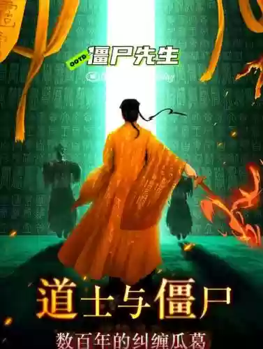 backmir道士攻略心得插图