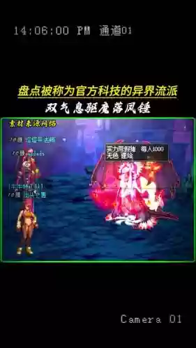 装备怎么感染异界气息_1插图