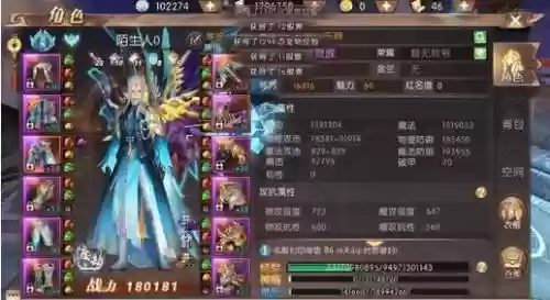 轩辕传奇法师摇光装备_2插图
