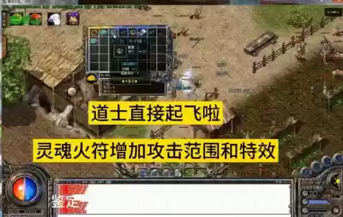 火符技能插图1