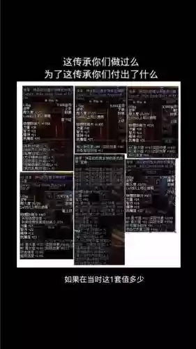 DNF传承装备不能进化_1插图1