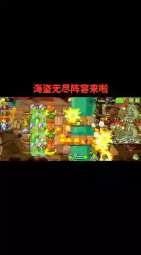 僵尸冲突阵容搭配图