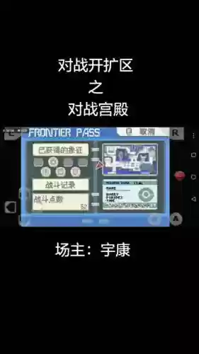 漆黑魅影开拓区攻略_1插图1