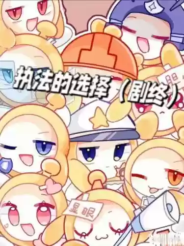 暴走异性带丐帮攻略插图