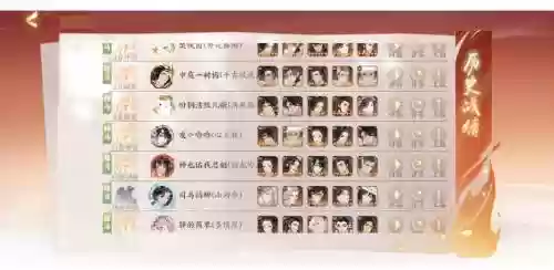 韩信阵容搭配_1插图
