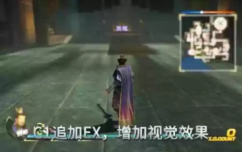 三国无双7级技能锻造_1插图1