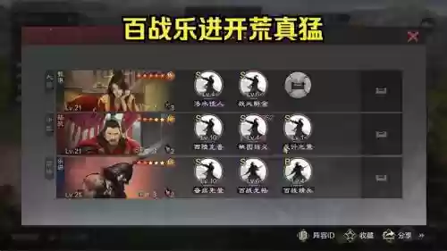 乐进马腾阵容搭配_1插图