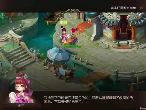 梦幻西游0升40做主线_2插图