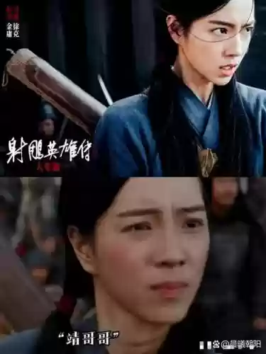 金庸无双2黄蓉剧情攻略插图1