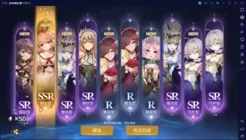 复苏的魔女新手阵容搭配插图