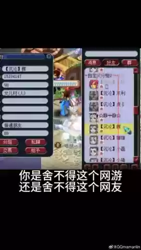 梦幻西游舍不得放弃