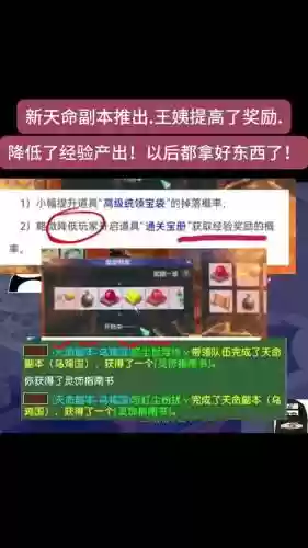梦幻西游红尘多少级领合适插图