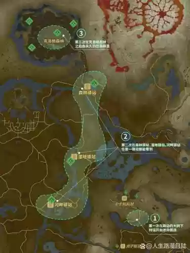 塞尔达武器栏在哪扩充_2插图