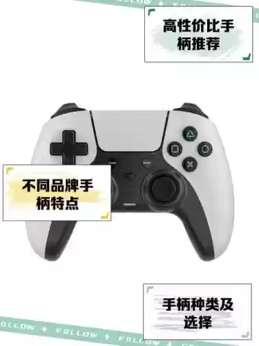 合金装备如何用游戏柄玩_1插图1