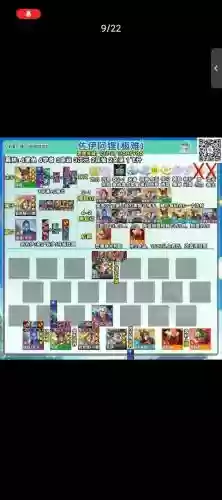 幻书启示录狐狸阵容搭配插图