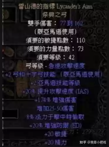 暗黑2进阶装备怎么获得