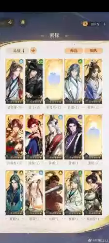 魔域第十章攻略插图