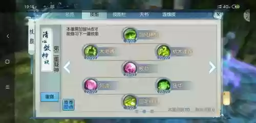 云梦技能加点奶天赋_1插图1