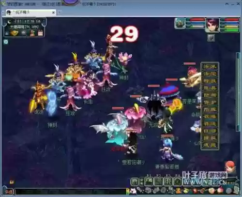 梦幻西游2x的天罡插图