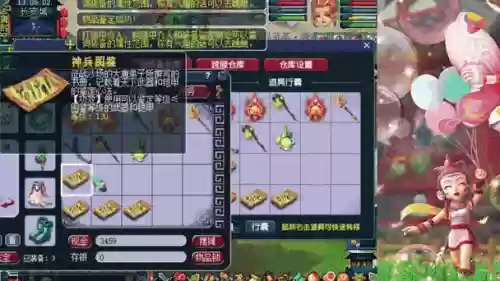 梦幻西游119力破最多多少血_1插图1