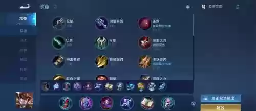 王者女娲搭配阵容装备_1插图1