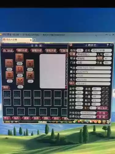 梦幻西游单开175龙宫赚钱攻略插图1