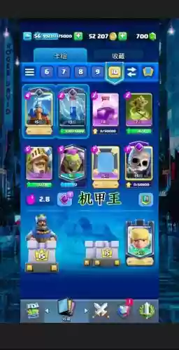 皇室战争攻略卡组搭配新手_1插图1