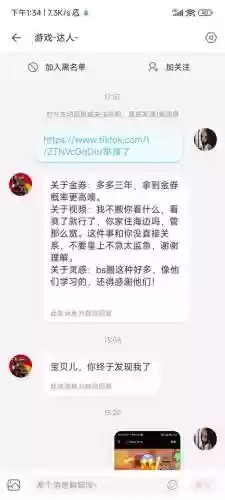 b站第答题升级攻略插图