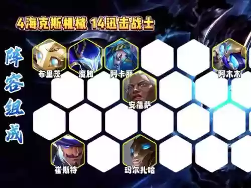 魔腾出装s8技能连招_1