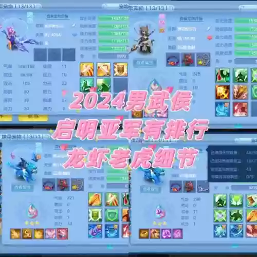 神武可以交易装备么，神武可以卖钱吗插图