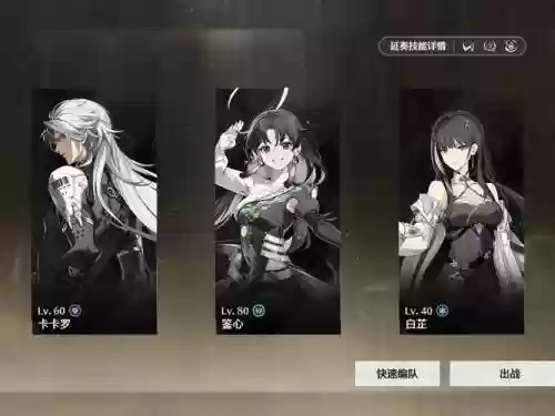 零界之痕ar卡阵容搭配，零界之痕ar卡强度排行插图