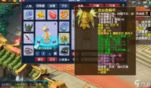 梦幻西游60级魔hs分灵吗，梦幻西游魔hs带什么灵饰插图1