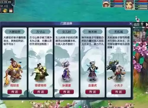 梦幻西游5开党副本，梦幻西游5开副本推荐