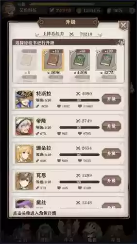 苍之纪元技能组合，苍之纪元组合技能2020