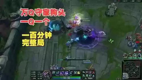 赏金术士狗头攻略，赏金术士lol
