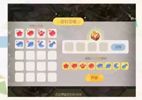 梦幻西游开宝箱怎么卡，梦幻西游箱子在哪儿开插图1