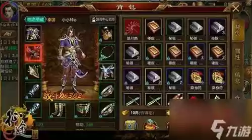 征途手机版抢boss攻略，征途手游版攻略插图