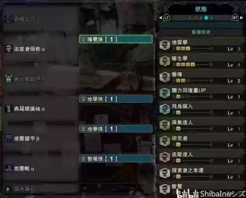 怪物猎人3g采集装备，怪物猎人3g采集套插图1
