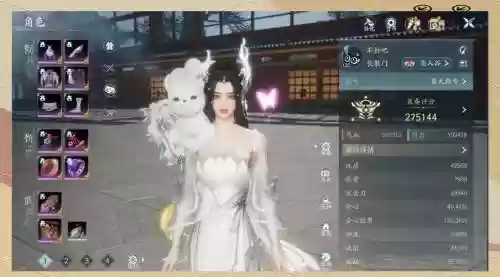 剑三长歌pve装备搭配，剑三长歌pve装备搭配图插图1