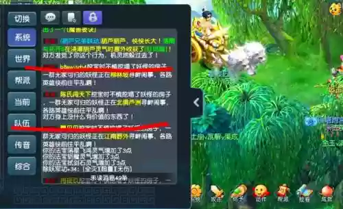 梦幻西游手游杀气诀6，梦幻手游大唐触发杀气诀插图