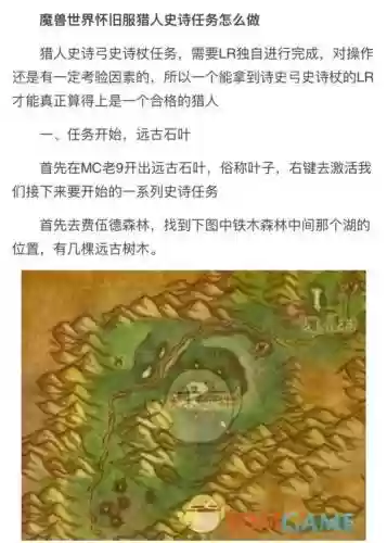 所有猎人武器，猎人武器弓任务一览表插图1