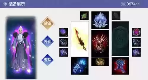 神器巅峰和装备关系，神器等级插图