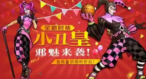 街篮黑桃技能，街篮黑桃先生怎么样插图1