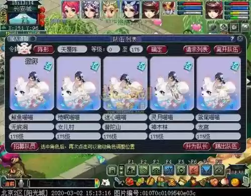 梦幻西游妙手仁心吃什么书好，梦幻西游妙手仁心有必要刷吗