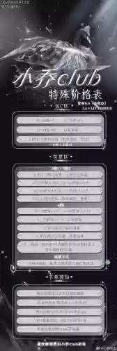 绝影传说搭配阵容，绝影传说手游游客登录怎么找回插图