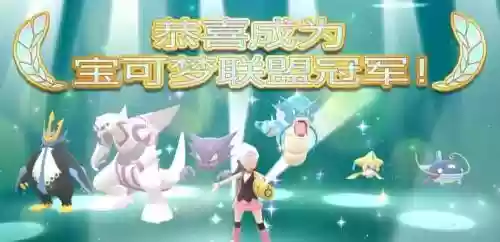 口袋珍珠一周目图文攻略，口袋珍珠二周目