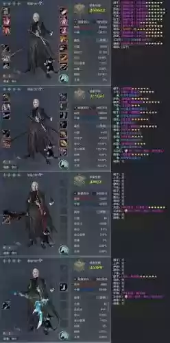 御剑情缘装装备,御剑情缘装备套装属性怎么激活插图 御剑情缘装装备,御剑情缘装备套装属性怎么激活插图