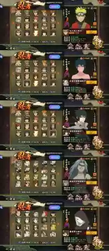 疾风之翼火影手游阵容搭配,疾风火影攻略插图 疾风之翼火影手游阵容搭配,疾风火影攻略插图