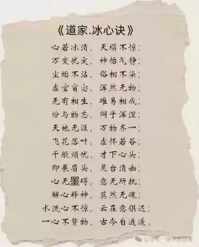 冰心有没有驱散技能，冰心减攻击插图1